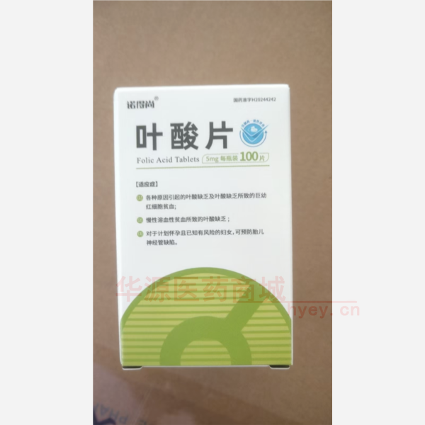 优选 叶酸片