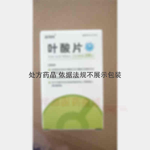 优选 叶酸片