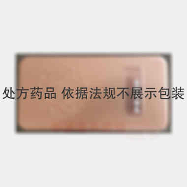 安宫牛黄丸（铁盒 3g*1丸 山西广誉远国药有限公司