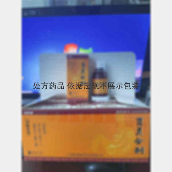 优选 胃灵合剂（套盒）