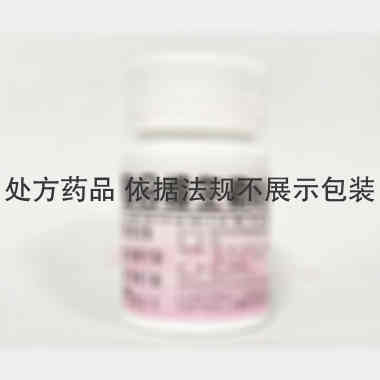 优选 复合维生素B片