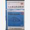 优选 苄达赖氨酸滴眼液