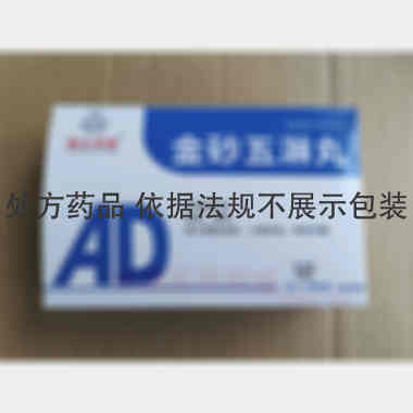 金砂五淋丸 6g*12袋 吉林京辉药业股份有限公司
