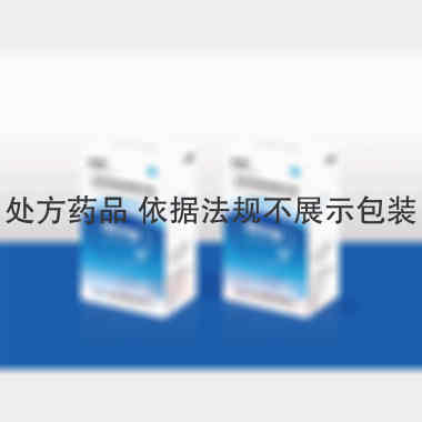 优选 注射用帕瑞昔布钠