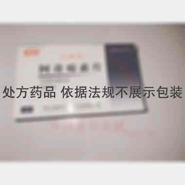 优选 阿奇霉素片(小冰