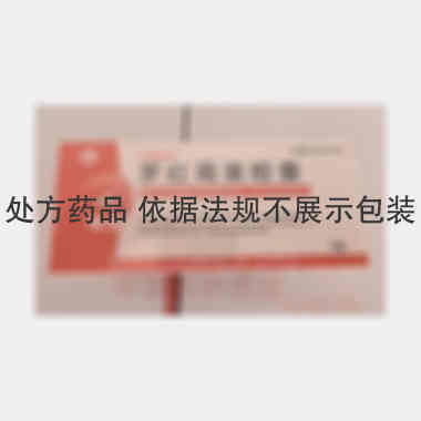 优选 罗红霉素胶囊