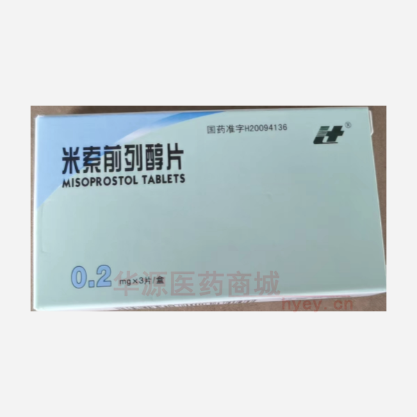 优选 米索前列醇片