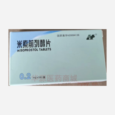 优选 米索前列醇片