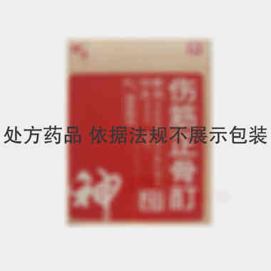 优选 伤筋正骨酊（套盒
