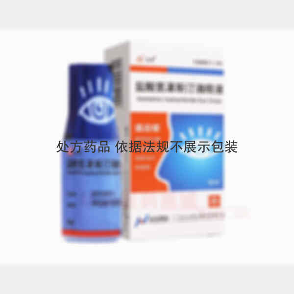 优选 盐酸氮卓斯汀滴眼
