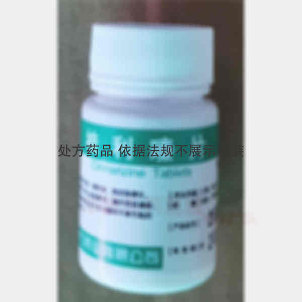 优选 桂利嗪片