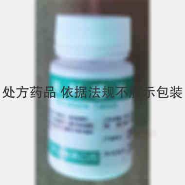 桂利嗪片 25mg*100s 石家庄康力药业有限公司