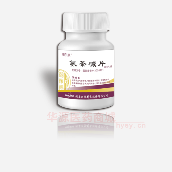 优选 氨茶碱片