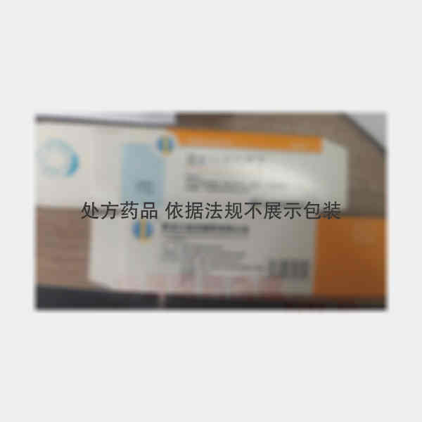 优选 注射用曲克芦丁