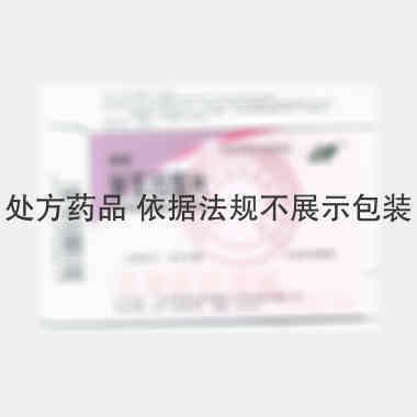 优选 米非司酮片