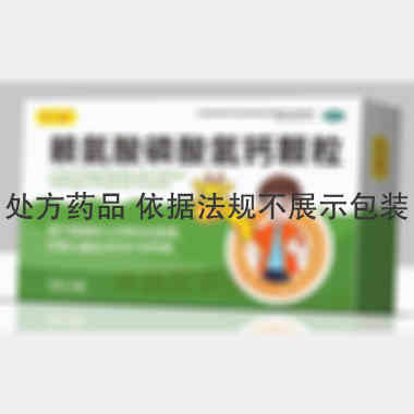优选 赖氨酸磷酸氢钙颗