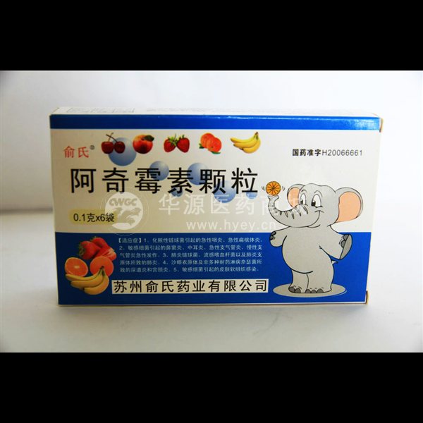 优选 阿奇霉素颗粒
