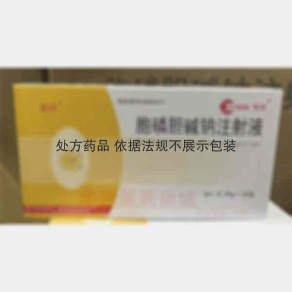 优选 胞磷胆碱钠注射液