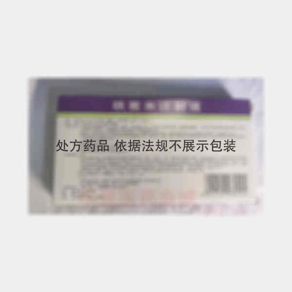 优选 呋塞米注射液