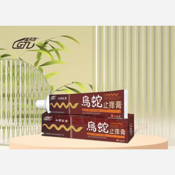 优选 乌蛇止痒膏（盖天