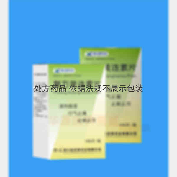 优选 复方黄连素片（套
