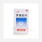 优选 罗通定片