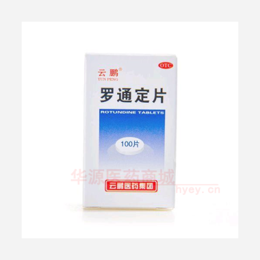 优选 罗通定片