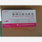 优选 酚磺乙胺注射液