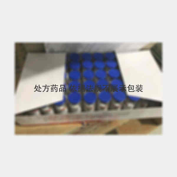 优选 注射用乳糖酸红霉