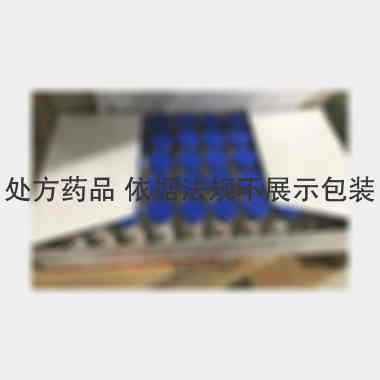 优选 注射用乳糖酸红霉