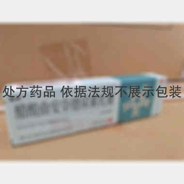 优选 醋酸曲安奈德尿素