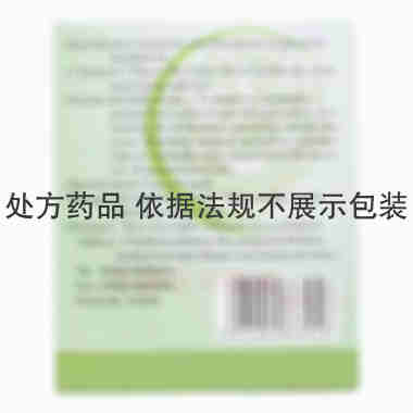 贞芪扶正颗粒(无 5g*8袋 甘肃扶正药业科技股份有限公司