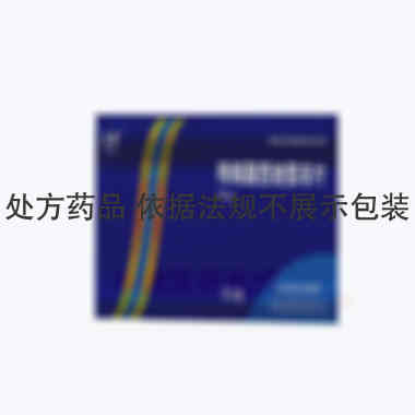 枸橼酸西地那非片 50mg*7s 吉林金恒制药股份有限公司