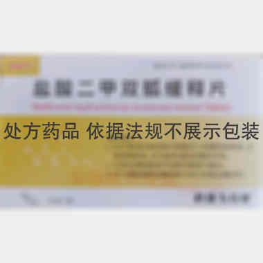 盐酸二甲双胍缓释