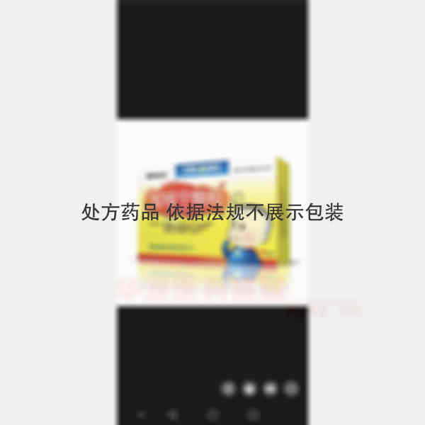 优选 宝咳宁颗粒