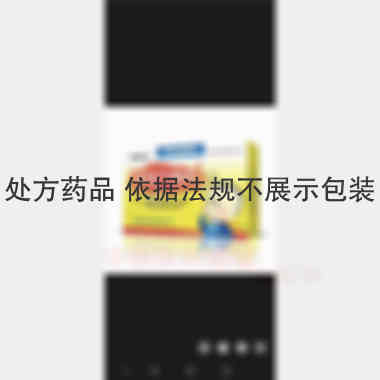 宝咳宁颗粒 2.5g*10袋 成都迪康药业股份有限公司