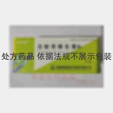 注射用维生素B6 0.1g 海南惠普森医药生物技术有限公司