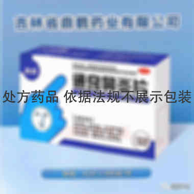 优选 通窍鼻炎片