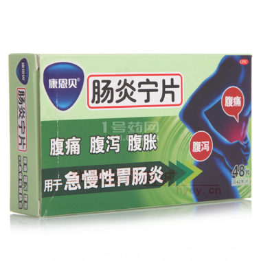 优选 肠炎宁片