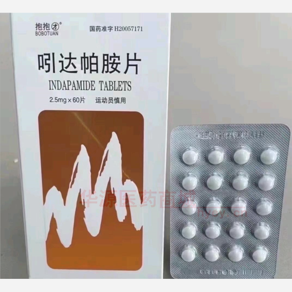 优选 吲达帕胺片(抱抱