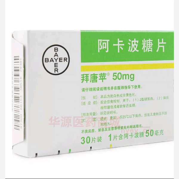 优选 阿卡波糖片