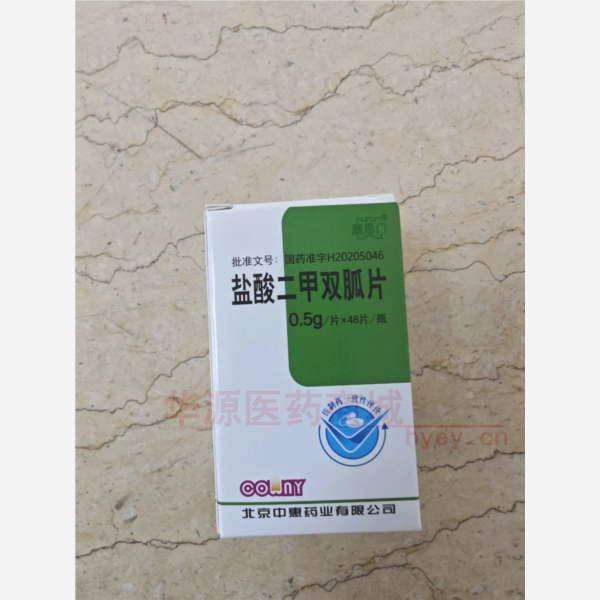 优选 盐酸二甲双胍片(
