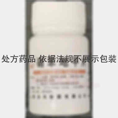 硝苯地平片 5mg*100s 山西汾河制药有限公司