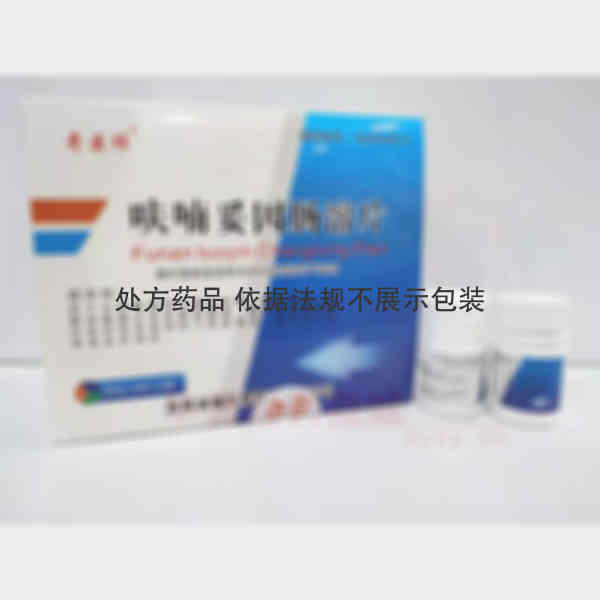 优选 呋喃妥因肠溶片