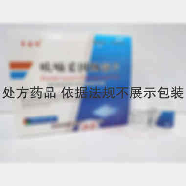 呋喃妥因肠溶片 50mg*100s 吉林省福尔泰药业有限公司