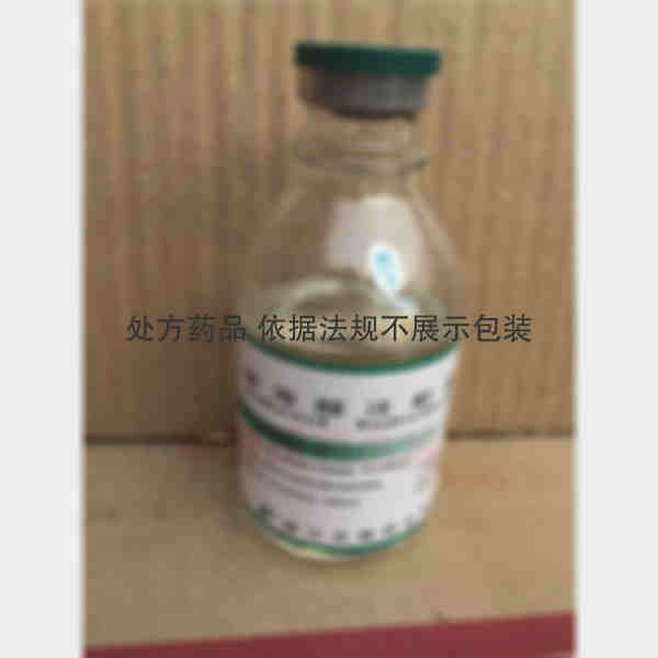 优选 碘海醇注射液