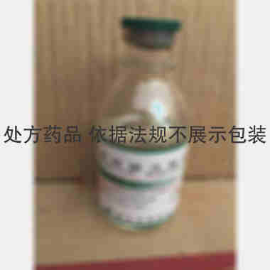 优选 碘海醇注射液