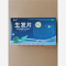 优选 生发片