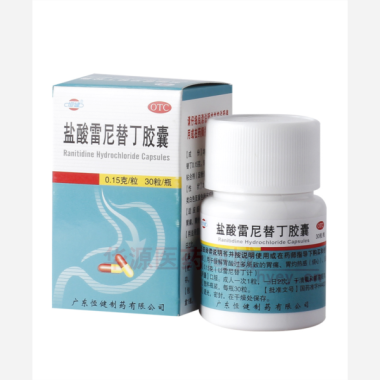 优选 盐酸雷尼替丁胶囊