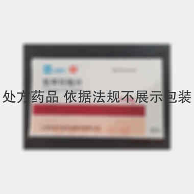 氨甲环酸片 0.25g*30s 上海信谊万象药业股份有限公司